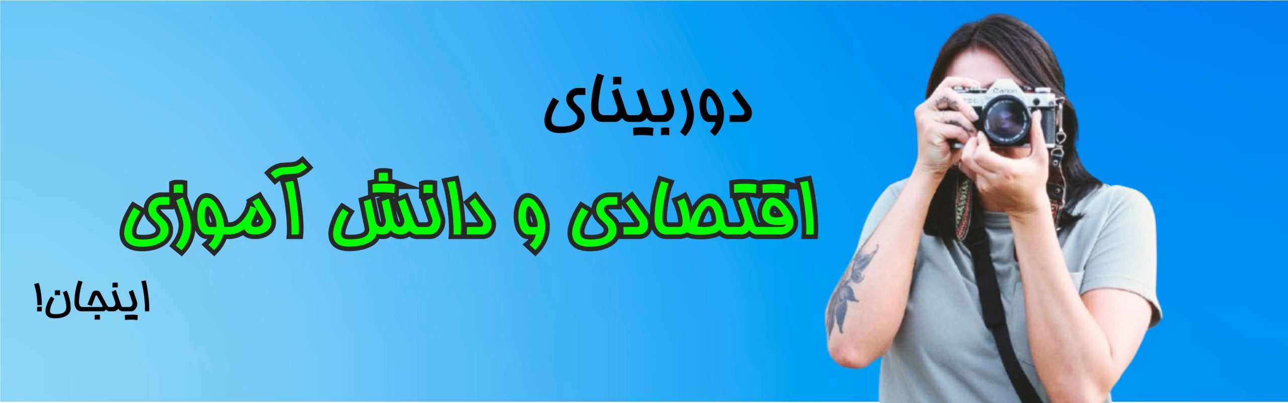 بنر محصول