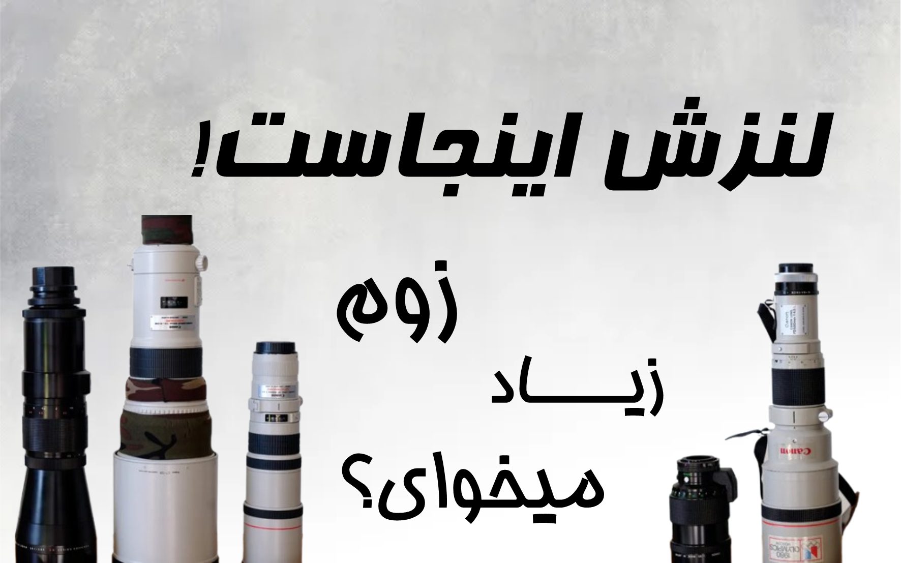 بنر محصول