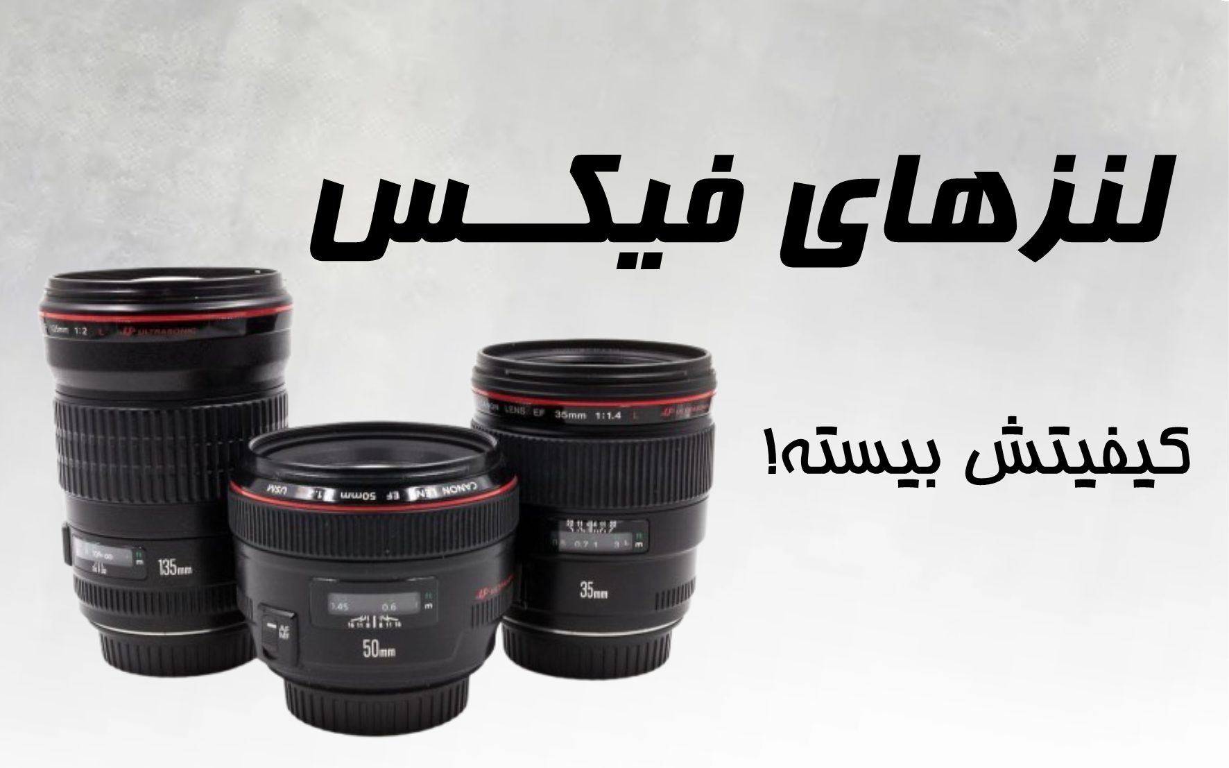 بنر محصول