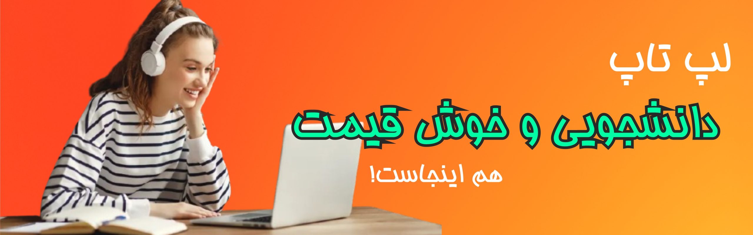 بنر محصول